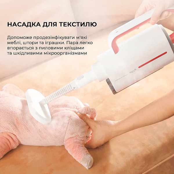 Фото - Пароочисник Deerma Multi-function Steam Cleaner 1600W White (DEM-ZQ610)