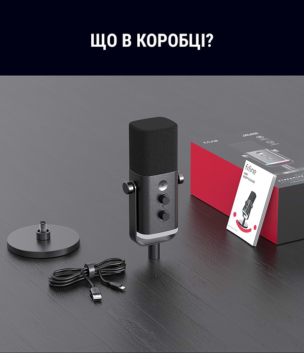 Фото - Мікрофон до комп'ютера Fifine Ampligame AM8