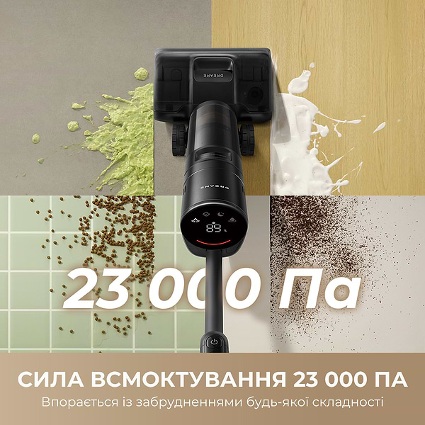 Фото - Пилосос ручний миючий Dreame H12 DUAL FlexReach 4 в 1 (HHV31A)