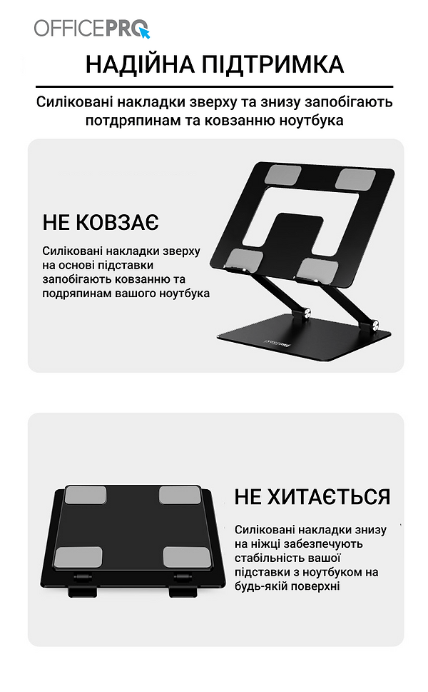 Фото - Подставка под ноутбук OfficePro LS111 Black