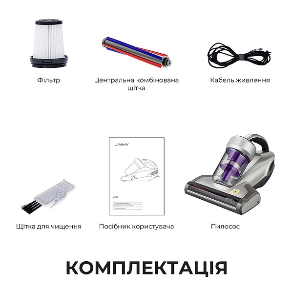 Фото - Пилосос ручний дезінфікуючий JIMMY з УФ-лампою для ліжка (JV35)