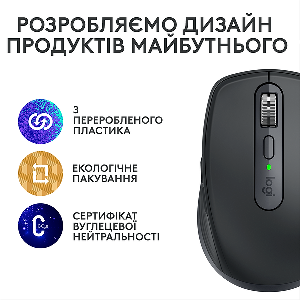Фото - Миша бездротова Logitech MX Anywhere 3S Wireless Graphite (910-006929)