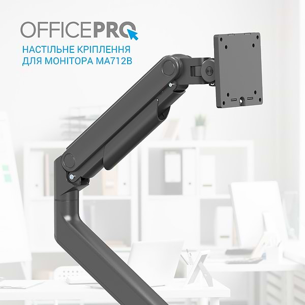Фото - Крепление для телевизора OfficePro MA712B Black