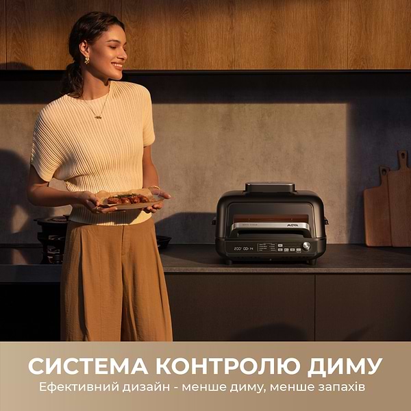 Фото - Гриль-барбекю электрический Mova MOVA-IG20-PRO