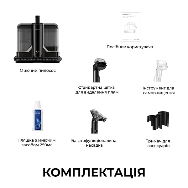 Фото - Пылесос моющий с аквафильтром Dreame N10