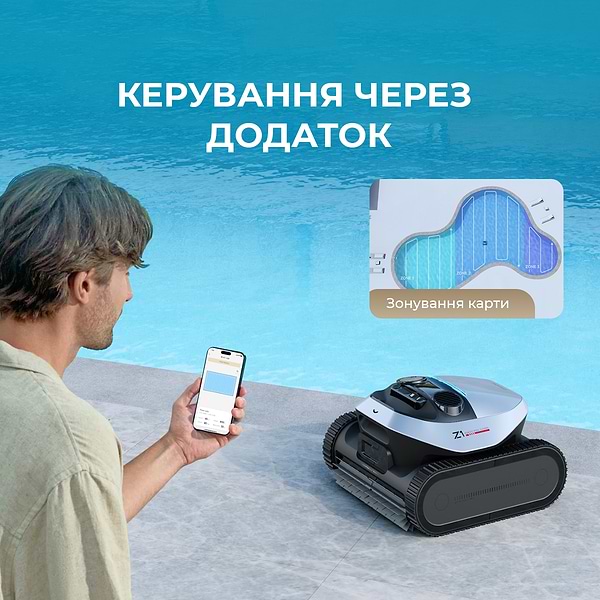 Фото - Пилосос робот для басейну Dreame Z1 (PIXZ4111)