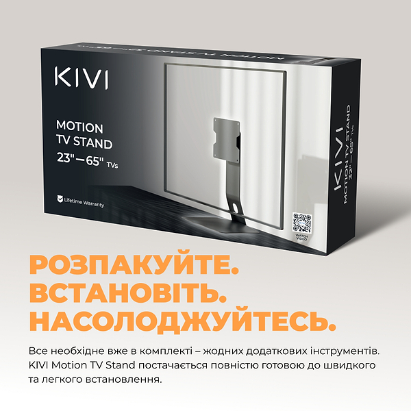 Фото - Кріплення для телевізора KIVI Motion TV Stand
