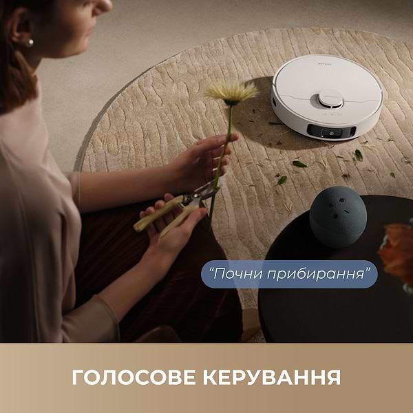 Фото - Робот-пилосос миючий Dreame Bot D20 Ultra (RLD31SE)