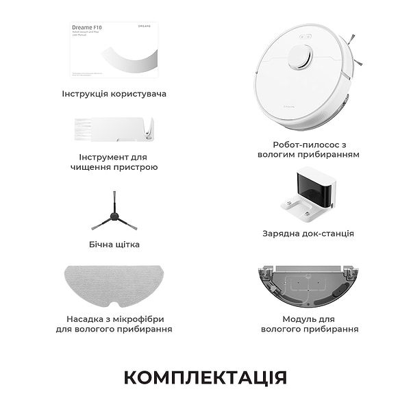 Фото - Робот-пилосос миючий Dreame Bot F10 White (RLF11SA)