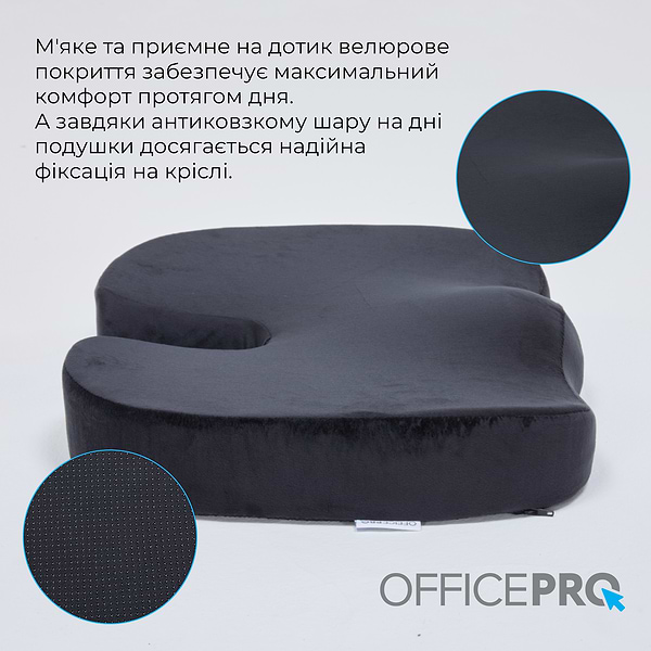 Фото - Подушка для крісла OfficePro SP750B Velor Black