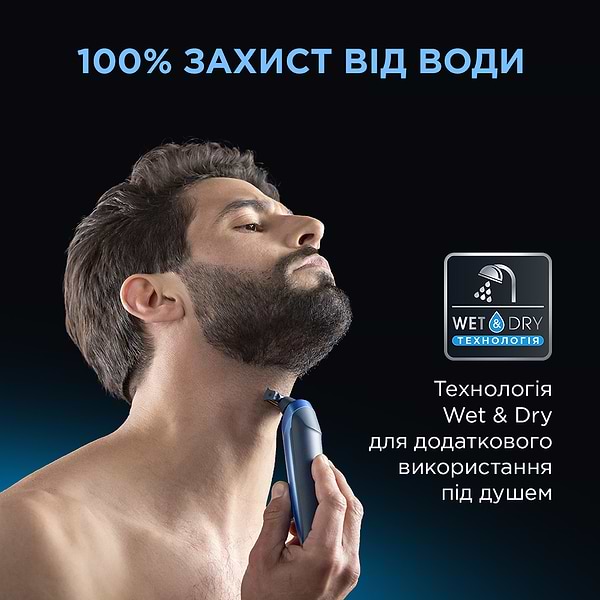 Фото - Уценка - Триммер для усов и бороды Rowenta TN6200F4