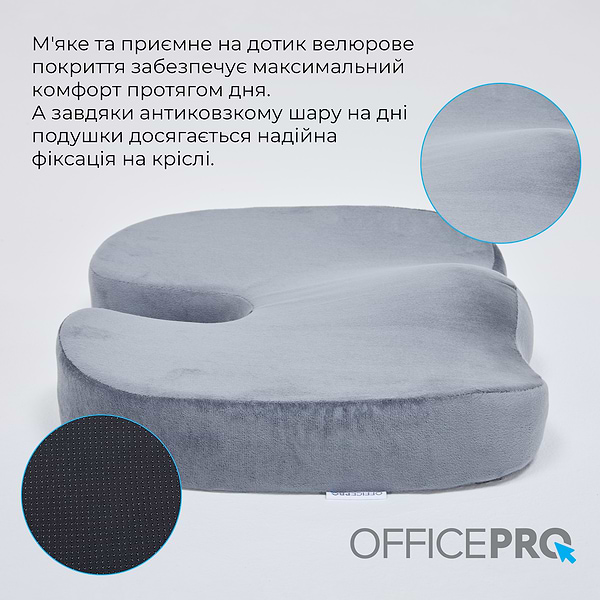 Фото - Подушка для крісла OfficePro SP750G Velor Grey