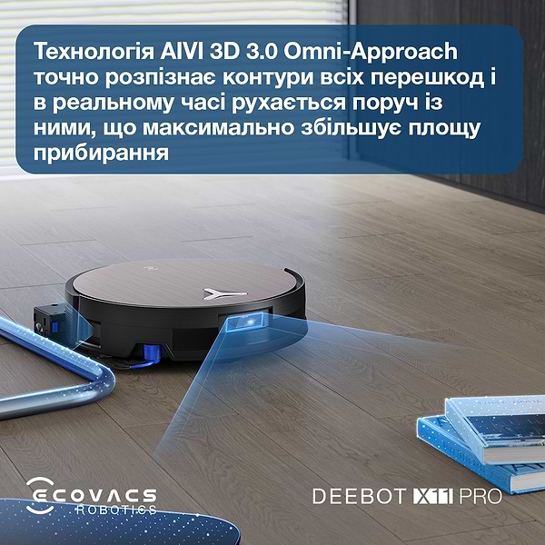 Фото - Робот-пылесос моющий Ecovacs DEEBOT X11 PRO OMNI