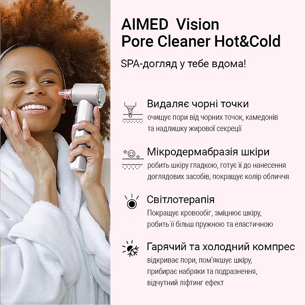 Фото - Прибор для чистки лица AIMED Vision Pore Cleaner Hot&Cold (AI-PCleaner_Vision_wh)
