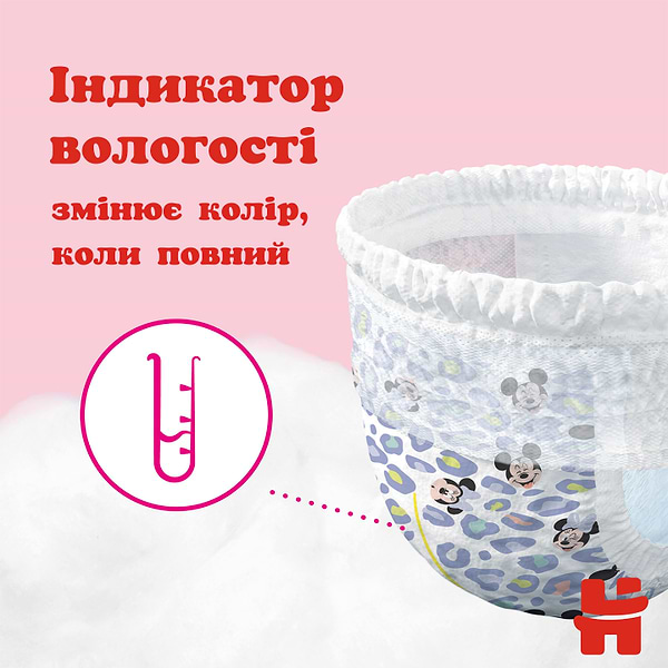 Фото - Одноразовые подгузники-трусики Huggies Pants Размер 4 (9-14 кг), для девочек 52 шт. (5029053547541)