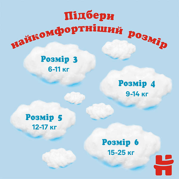 Фото - Одноразові підгузки-трусики Huggies Pants Розмір 5 (12-17кг), для хлопчиків 48 шт. (5029053547619)