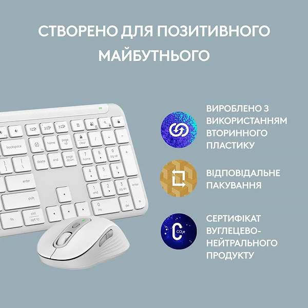 Фото - Клавіатура + миша бездротова Logitech Signature Slim Combo MK950 White (920-012491)