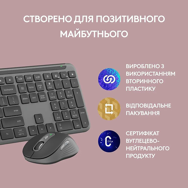 Фото - Клавиатура+мышь беспроводная Logitech Signature Slim Combo MK950 for Business Graphite (920-012508)