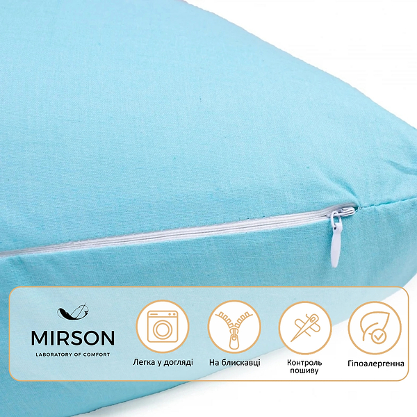 Фото - Подушка для будущих мам MirSon №8421 Ranforce Elite 11-2208 Mint Г-образная (2200006274391)