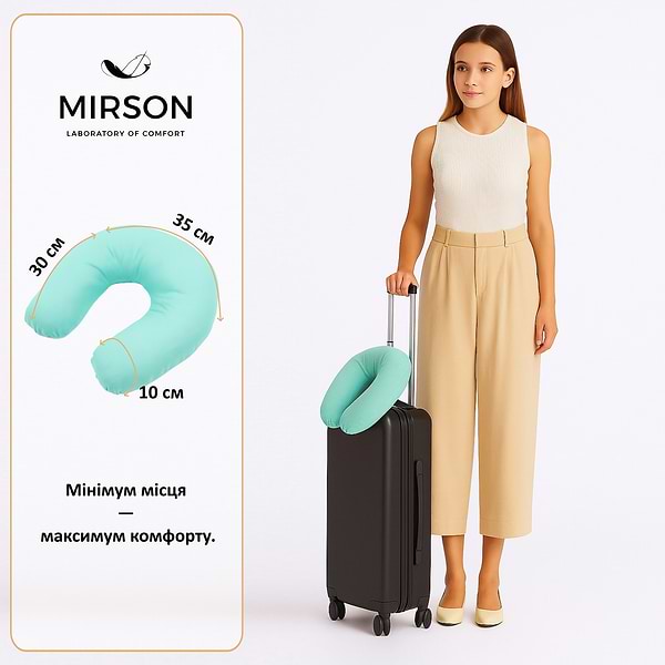 Фото - Подушка дорожня MirSon №8735 Naturale Line 11-2208 Mint 50% Memory (2200006348207)