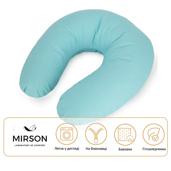 Фото - Подушка дорожня MirSon №8735 Naturale Line 11-2208 Mint 50% Memory (2200006348207)