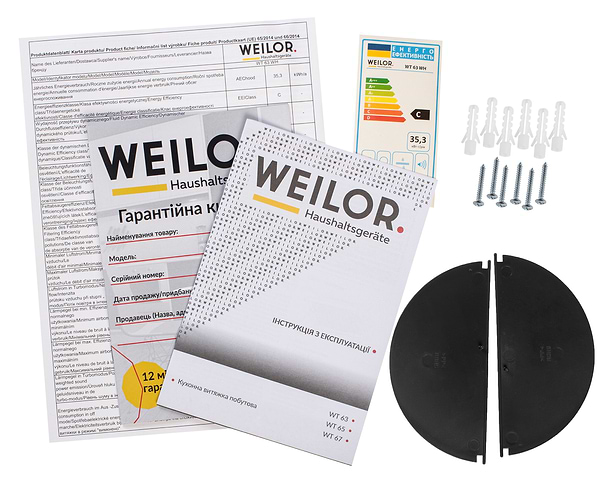 Фото - Вытяжка встраиваемая Weilor WT 63 WH