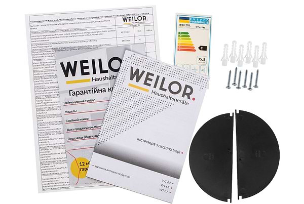 Фото - Витяжка вбудована Weilor WT 65 FBL