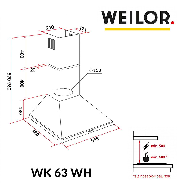 Фото - Вытяжка декоративная Weilor WK 63 WH