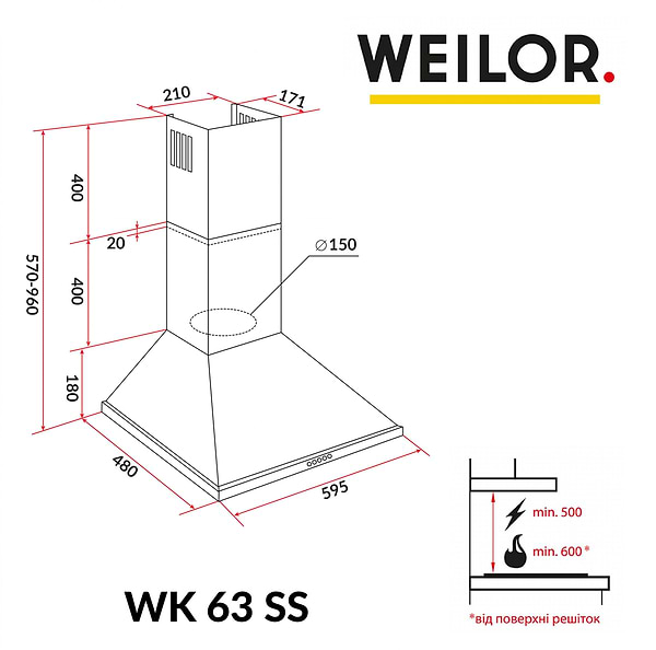Фото - Вытяжка декоративная Weilor WK 63 SS