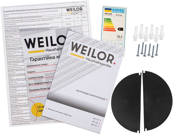 Фото - Витяжка вбудована Weilor WT 67 FBL