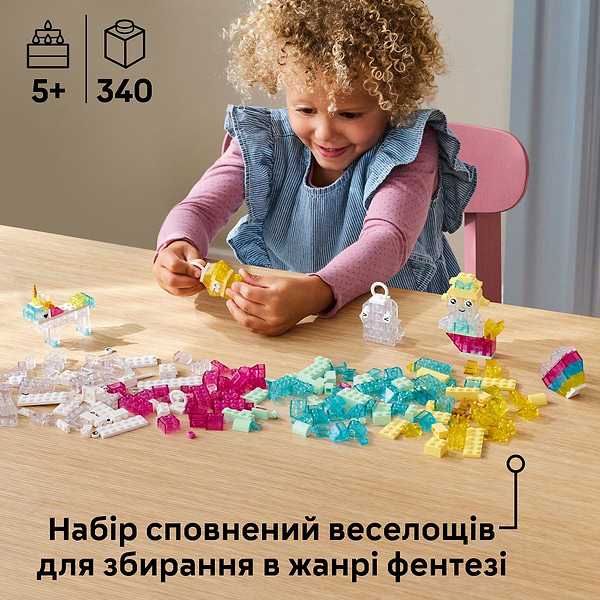 Фото - Конструктор LEGO Classic Волшебная прозрачная коробка (11040)