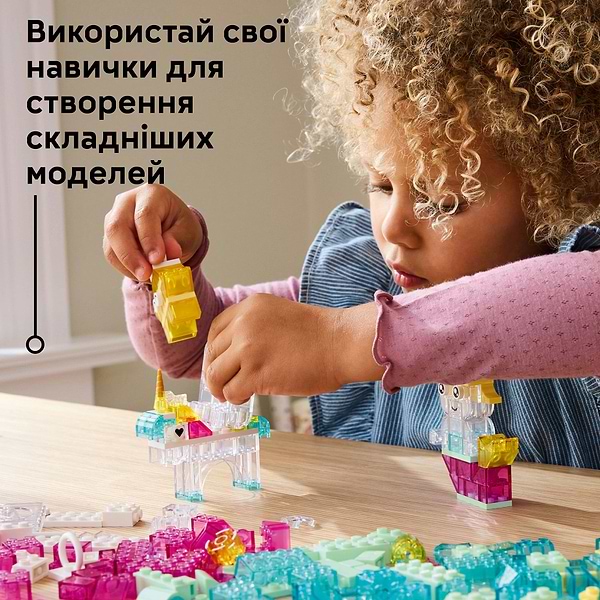 Фото - Конструктор LEGO Classic Волшебная прозрачная коробка (11040)