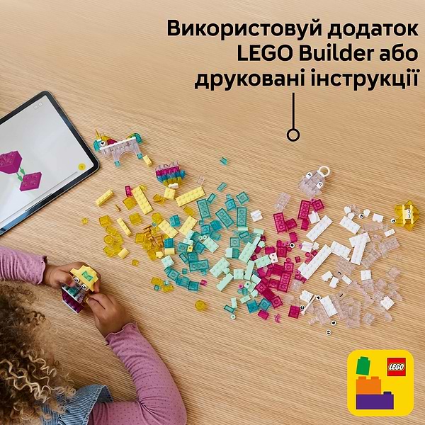 Фото - Конструктор LEGO Classic Волшебная прозрачная коробка (11040)