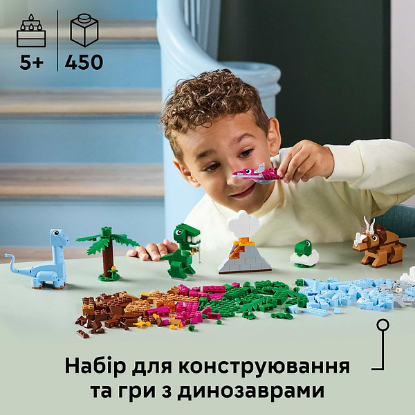 Фото - Конструктор LEGO Classic Творческие динозавры (11041)