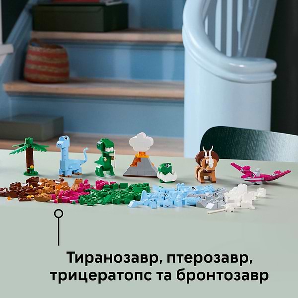 Фото - Конструктор LEGO Classic Творческие динозавры (11041)