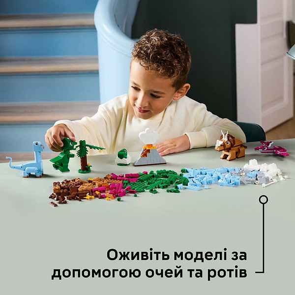 Фото - Конструктор LEGO Classic Творческие динозавры (11041)