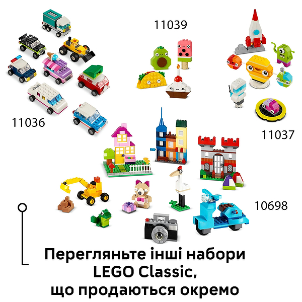 Фото - Конструктор LEGO Classic Творческие динозавры (11041)