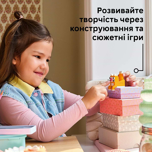 Фото - Конструктор LEGO Classic Счастливый творческий набор (11042)