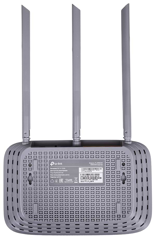 Фото - Маршрутизатор интернет WiFi4 TP-Link TL-WR845N