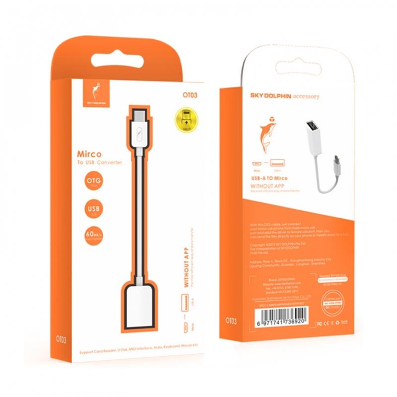 Фото - Переходник SkyDolphin OT03 OTG microUSB - USB White (ADPT-00019)