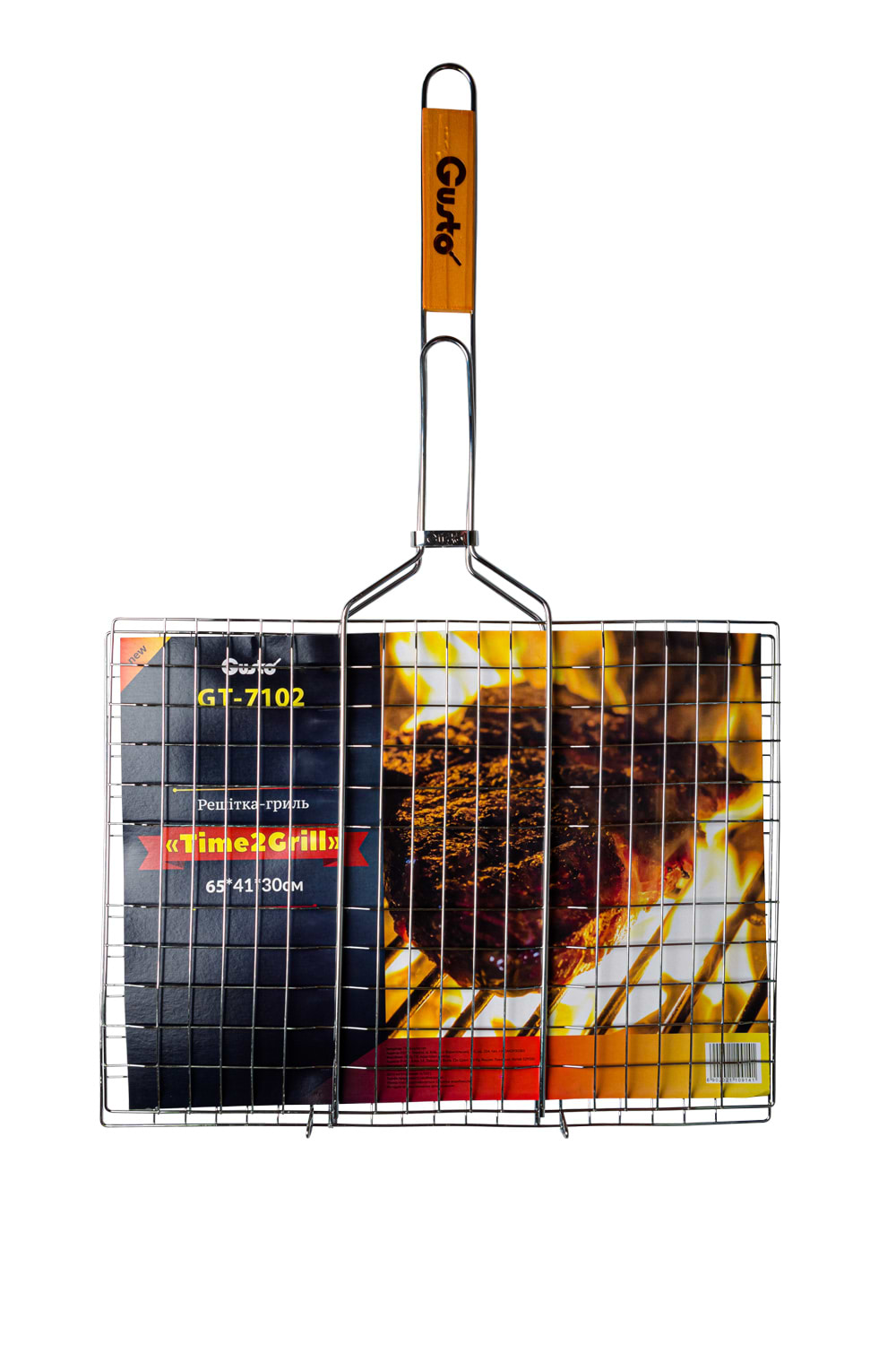 Решітка для гриля-барбекю Gusto Time2Grill 65x41x30 см (GT-7102)