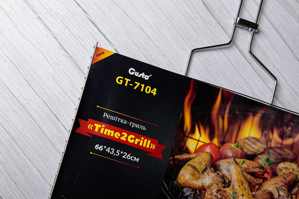 Решітка для гриля-барбекю Gusto Time2Grill 66х43,5х26 см (GT-7104)