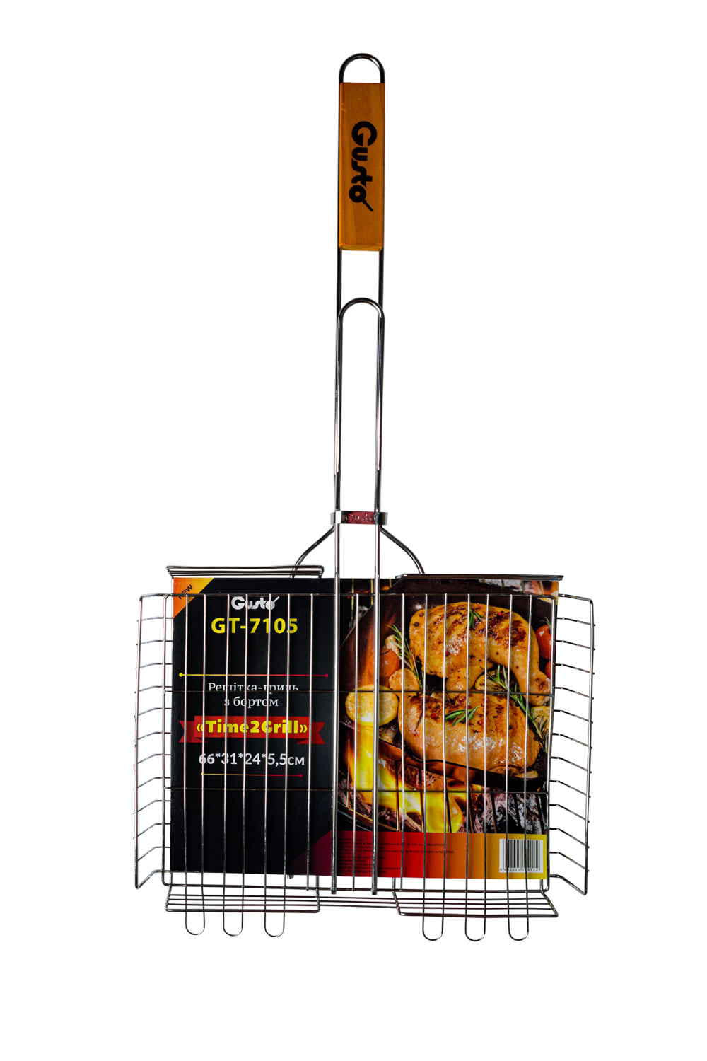Решітка для гриля-барбекю Gusto Time2Grill 66х31х24х5,5 см (GT-7105)