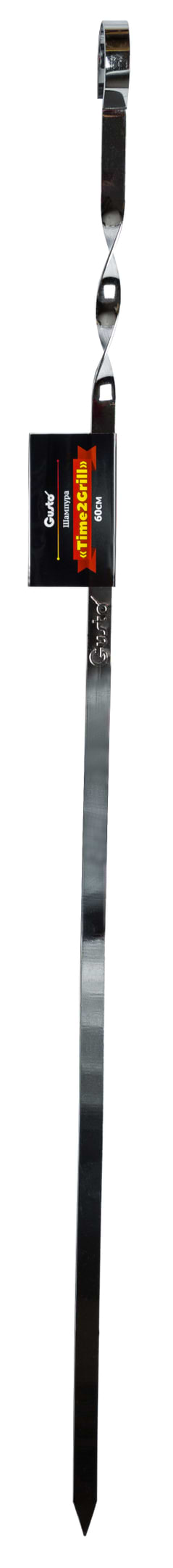 Фото - Шампур Gusto Time2Grill 60 см (GT-7111)