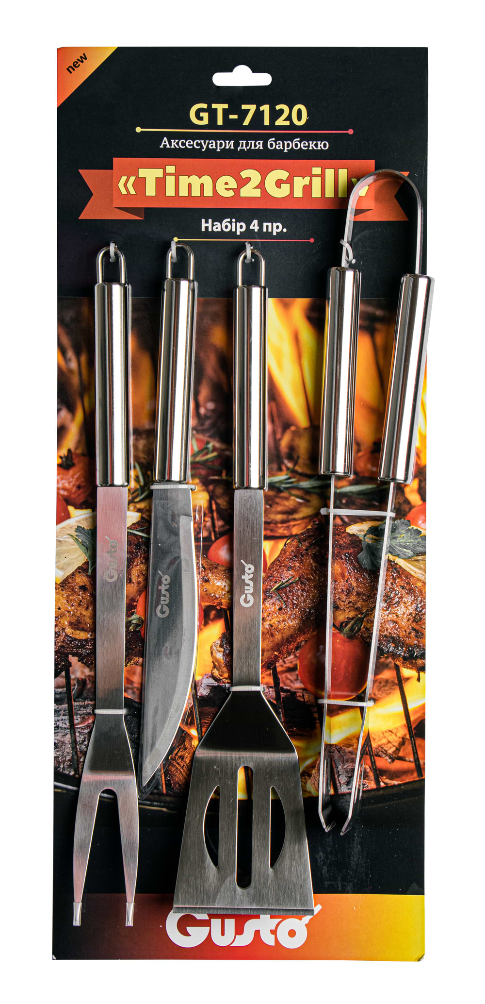 Набор для гриль-барбекю Gusto Time2Grill 4 пр. (GT-7120)