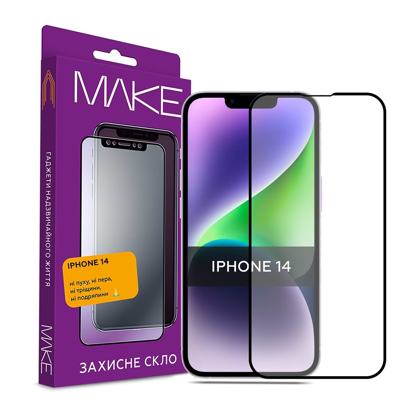 Защитное стекло для смартфона MAKE Apple iPhone 14 (MGF-AI14) - Фото 1