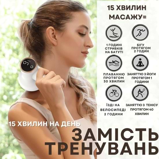 Фото - Масажер для тіла AIMED Body Master (AI-BodyM1_wh)