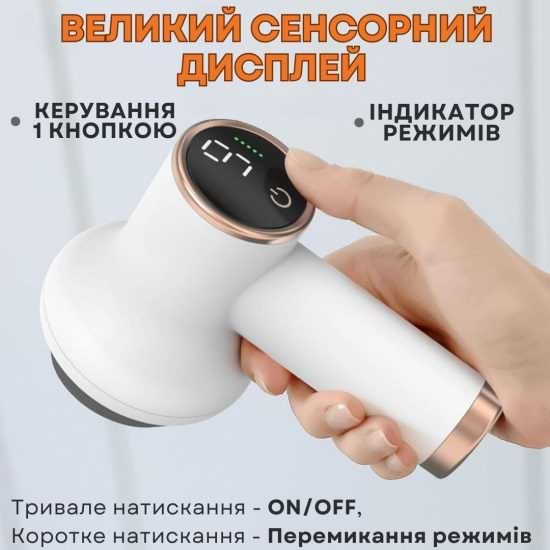 Фото - Масажер для тіла AIMED Body Master (AI-BodyM1_wh)