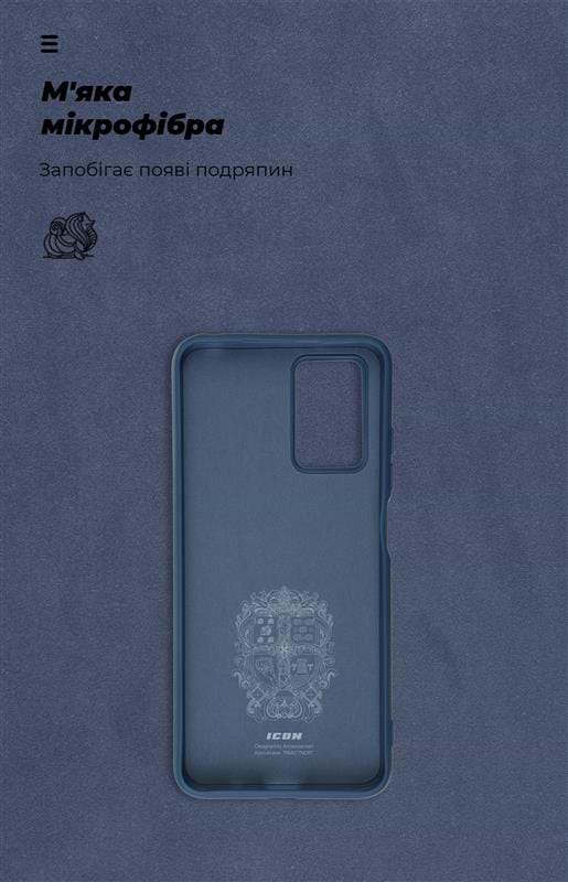 Фото - Чохол для смартфону Armorstandart Icon for Xiaomi Redmi 10 Dark Blue (ARM59835)