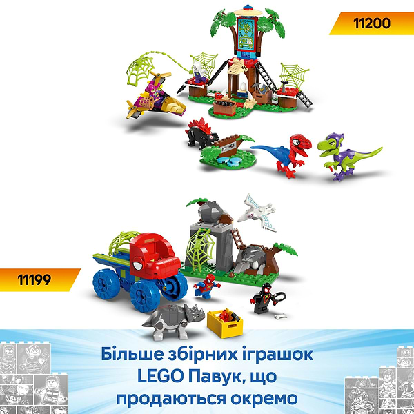 Фото - Конструктор LEGO Spidey Перегони на електромобілях з динозаврами (11198)
